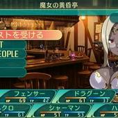 Etrian-Odyssey-V-207.jpg