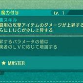 Etrian-Odyssey-V-45.jpg