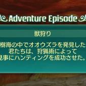 Etrian-Odyssey-V-48.jpg
