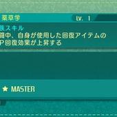 Etrian-Odyssey-V-49.jpg