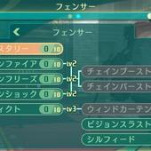 Etrian-Odyssey-V-54.jpg