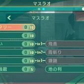 Etrian-Odyssey-V-65.jpg
