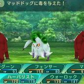 Etrian-Odyssey-V-70.jpg