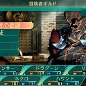 Etrian-Odyssey-V-74.jpg