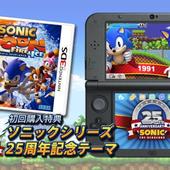 Sonic-Boom---Fire-e-Ice-18.jpg