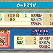 Puyo-Puyo-Chronicle-41.jpg