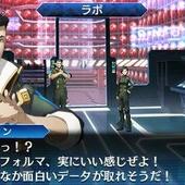 Shin-Megami-Tensei---Strange-Journey-Redux-134.jpg