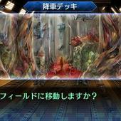 Shin-Megami-Tensei---Strange-Journey-Redux-137.jpg
