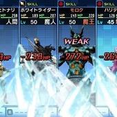 Shin-Megami-Tensei---Strange-Journey-Redux-144.jpg