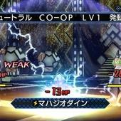 Shin-Megami-Tensei---Strange-Journey-Redux-145.jpg