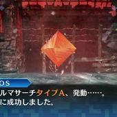Shin-Megami-Tensei---Strange-Journey-Redux-43.jpg
