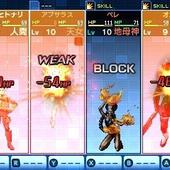Shin-Megami-Tensei---Strange-Journey-Redux-48.jpg