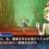 Shin-Megami-Tensei---Strange-Journey-Redux-69.jpg