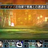Shin-Megami-Tensei---Strange-Journey-Redux-72.jpg