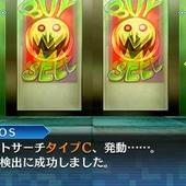 Shin-Megami-Tensei---Strange-Journey-Redux-73.jpg