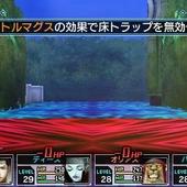 Shin-Megami-Tensei---Strange-Journey-Redux-74.jpg