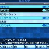Shin-Megami-Tensei---Strange-Journey-Redux-83.jpg