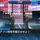 Shin-Megami-Tensei---Strange-Journey-Redux-85.jpg