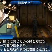Shin-Megami-Tensei---Strange-Journey-Redux-89.jpg