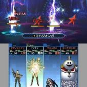 Shin-Megami-Tensei---Strange-Journey-Redux-91.jpg