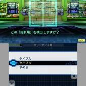 Shin-Megami-Tensei---Strange-Journey-Redux-93.jpg