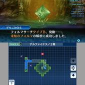 Shin-Megami-Tensei---Strange-Journey-Redux-96.jpg