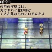 Radiant-Historia---Perfect-Chronology-114.jpg