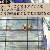 Radiant-Historia---Perfect-Chronology-115.jpg