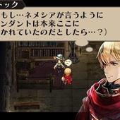Radiant-Historia---Perfect-Chronology-123.jpg
