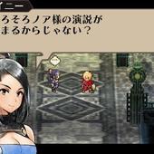 Radiant-Historia---Perfect-Chronology-124.jpg