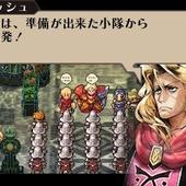 Radiant-Historia---Perfect-Chronology-13.jpg