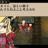 Radiant-Historia---Perfect-Chronology-130.jpg