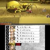 Radiant-Historia---Perfect-Chronology-134.jpg