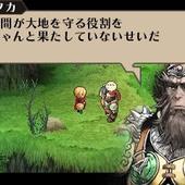 Radiant-Historia---Perfect-Chronology-14.jpg