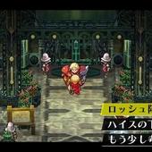 Radiant-Historia---Perfect-Chronology-15.jpg