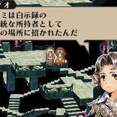 Radiant-Historia---Perfect-Chronology-22.jpg