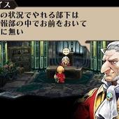 Radiant-Historia---Perfect-Chronology-45.jpg