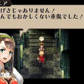 Radiant-Historia---Perfect-Chronology-46.jpg