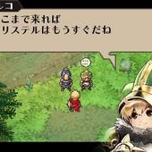 Radiant-Historia---Perfect-Chronology-61.jpg