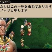 Radiant-Historia---Perfect-Chronology-73.jpg