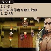 Radiant-Historia---Perfect-Chronology-78.jpg