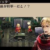 Radiant-Historia---Perfect-Chronology-81.jpg