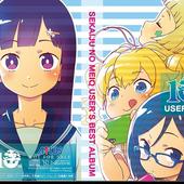 Etrian-Mystery-Dungeon-2-104.jpg