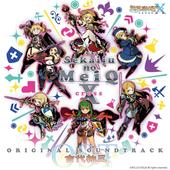 Etrian-Odyssey-Nexus-105.jpg
