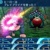 Etrian-Odyssey-X-11.jpg