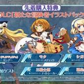 Etrian-Odyssey-X-13.jpg