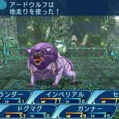 Etrian-Odyssey-X-41.jpg