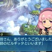 Etrian-Odyssey-X-6.jpg