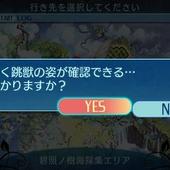 Etrian-Odyssey-X-68.jpg