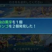 Etrian-Odyssey-X-71.jpg